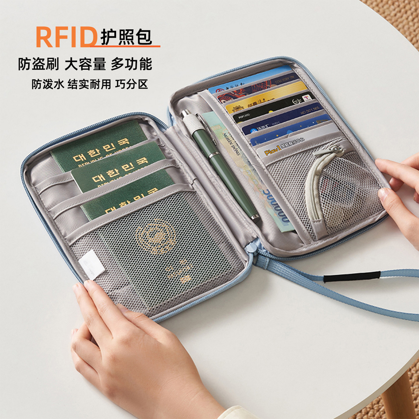 RFID anti-theft brush overseas travel passport holder