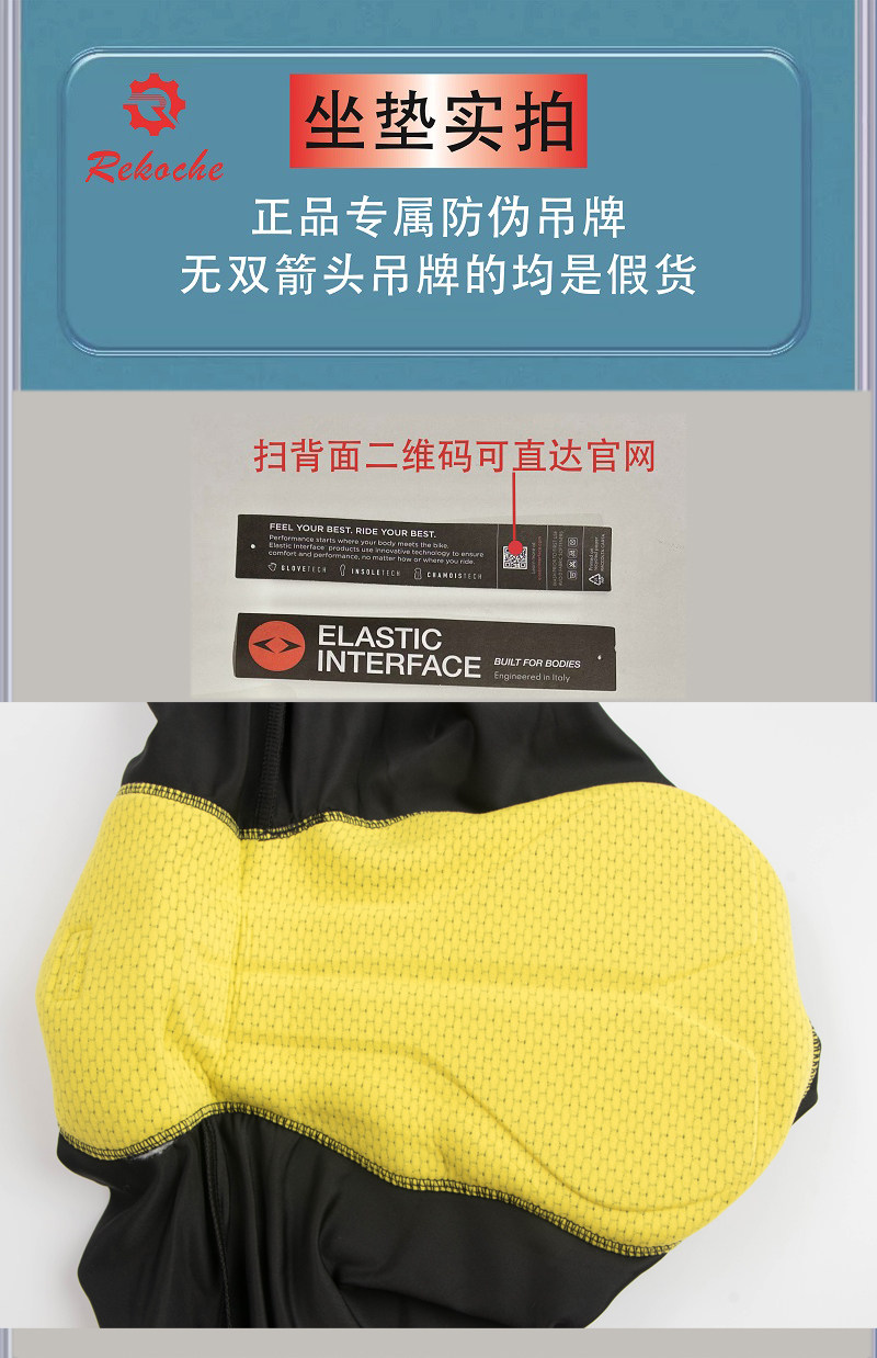 双箭头坐垫骑行裤两侧口袋背带长短裤自行车秋冬抓绒男女保暖防寒,淘宝优惠券,粉丝福利购,淘宝优惠卷