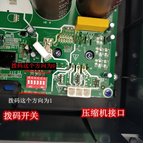 适用美的华凌小天鹅空调变频外机主板通用板电脑板1P 1.5匹电控盒 - 图3