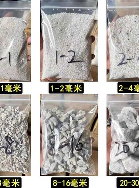 石英砂泳池饮用水处理实验室细沙