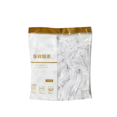 保鲜膜套一次性食特大号食品级厨房加厚加大家用耐高温套剩菜剩饭 - 图3