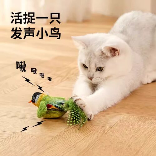 猫玩具自嗨解闷神器逗猫棒仿真会叫小鸟老鼠耐咬发声猫咪用品大全 - 图3