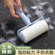 Sticky Hair roller Home Ripping replacement paper Sticky Dust Portable Suction sweater Mighty Clean Fur Cat Hair