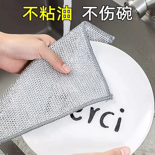 钢丝洗碗布百洁布金属丝清洁新款双面网格仿刚丝不伤锅清洁布专用 - 图2