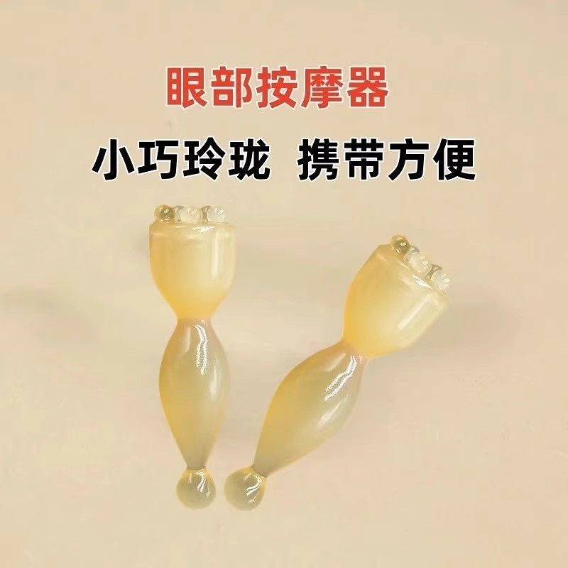朱雀三啄工具羊角小莲蓬眼部按摩棒黄铜滚珠点穴笔面部美容拨筋棒,淘宝优惠券,粉丝福利购,淘宝优惠卷