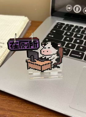 牛马打工人办公室可翻牌立牌