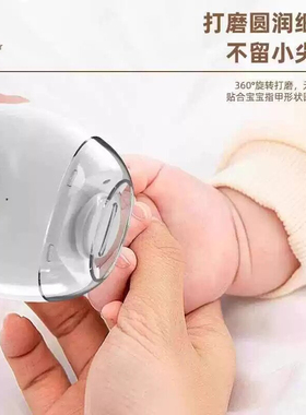 全自动指甲剪手脚两用磨甲器