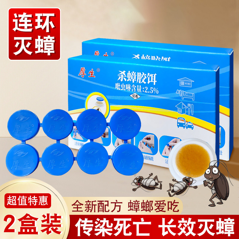 图2