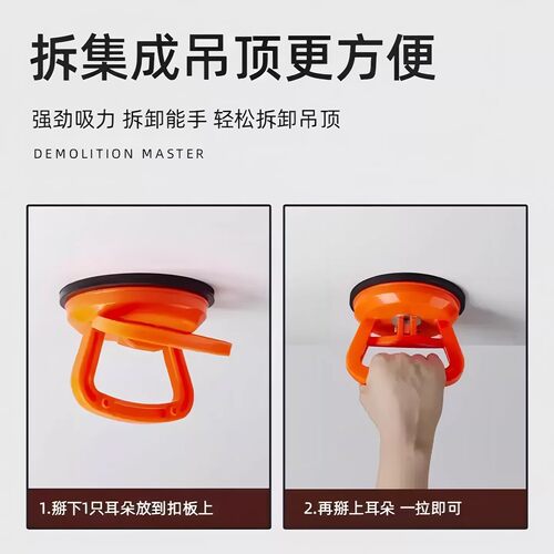集成吊顶吸盘强力拆卸玻璃瓷砖铝扣板天花板地砖吸提器吸屏器安装 - 图2
