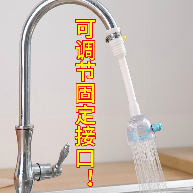 通用厨房水龙头防溅头嘴延伸器过滤器家用自来水花洒净水器节水器