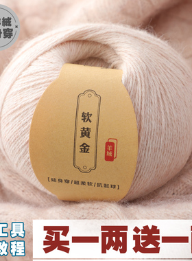 100%纯山羊绒线毛线羊绒毛线围巾