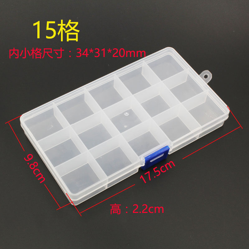 透明塑料方盒长方形玩具首饰分类配件螺丝盒分格收纳盒小零件盒_虎窝淘