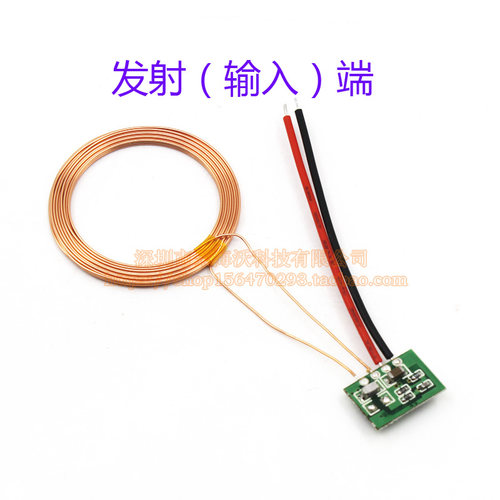 无线供电模块 5-12V直流输入 XKT-412无线充电模块 500mA电流 - 图1