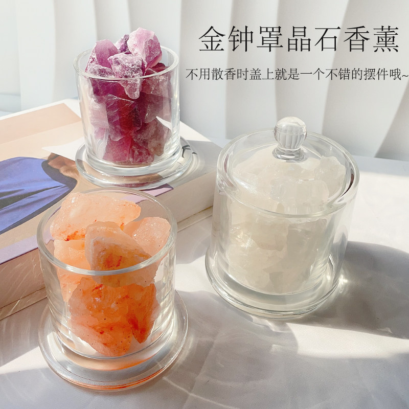 扩香晶石香薰摆件精油家用卧室内房间持久无火香氛水晶扩香杯礼物,淘宝优惠券,粉丝福利购,淘宝优惠卷