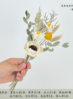 干花小花束ins真花摆件装饰