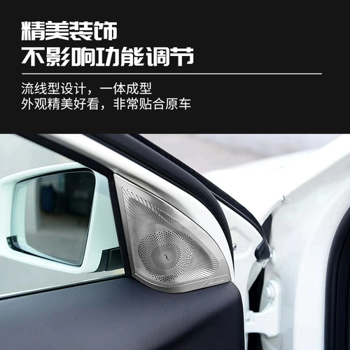 Применимо к Mercedes -Benz GLA200 220 CLA200 260 A180 модифицированная интерьера