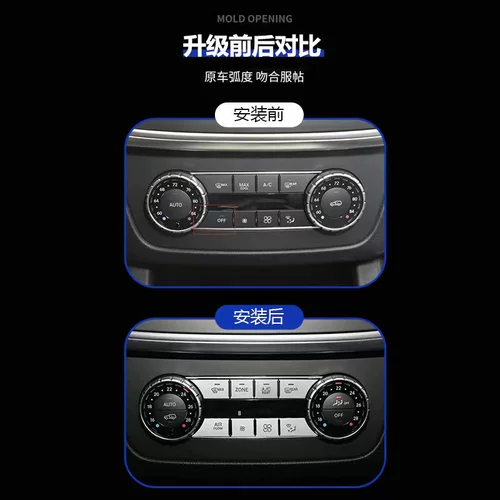 Подходит для Mercedes -Benz ML350 GLE320 GLE400 GLS450 Внутренняя модификация