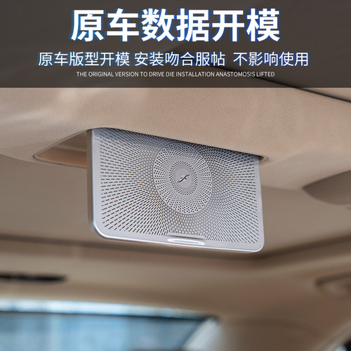 适用奔驰老款S级W221s300 s350l中控车门喇叭罩内饰改装出风口贴 - 图2
