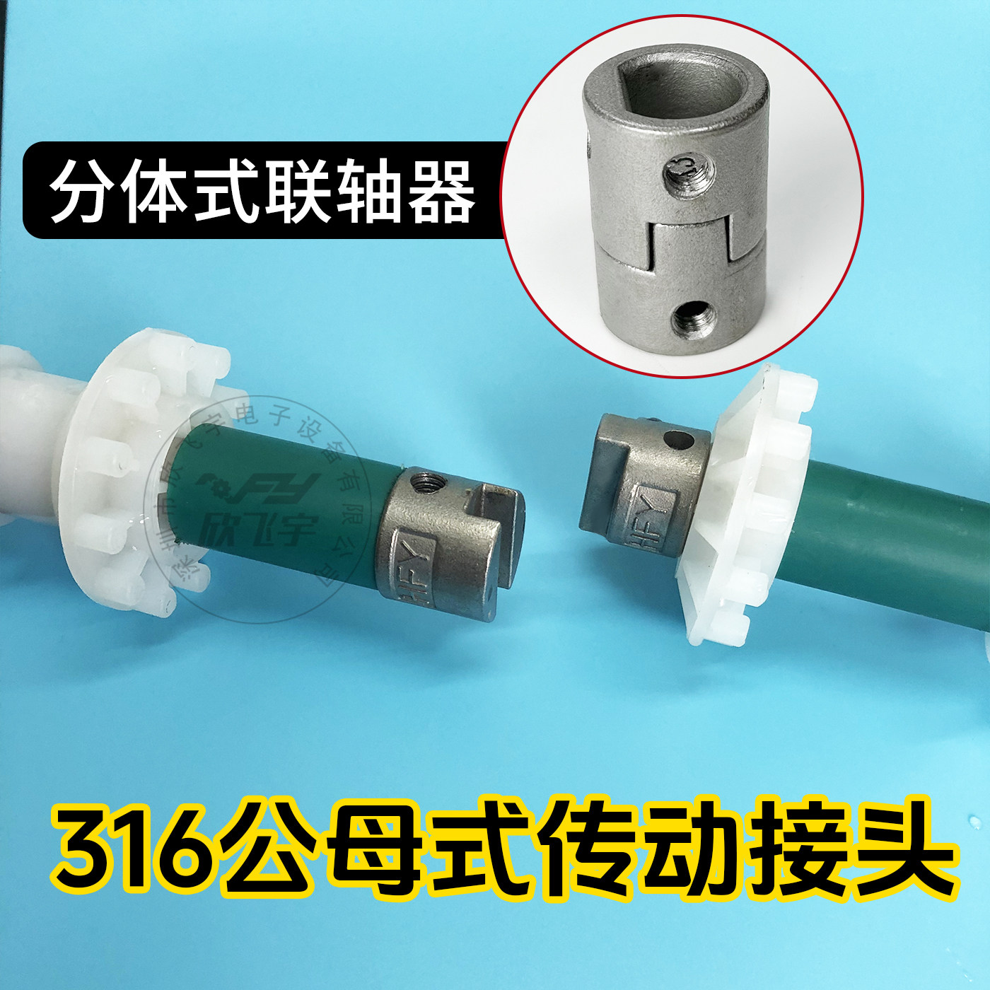 PCB LCD设备传送扁位轴 316 输送轴 传动轴 蚀刻机 钛 主传动轴,淘宝优惠券,粉丝福利购,淘宝优惠卷