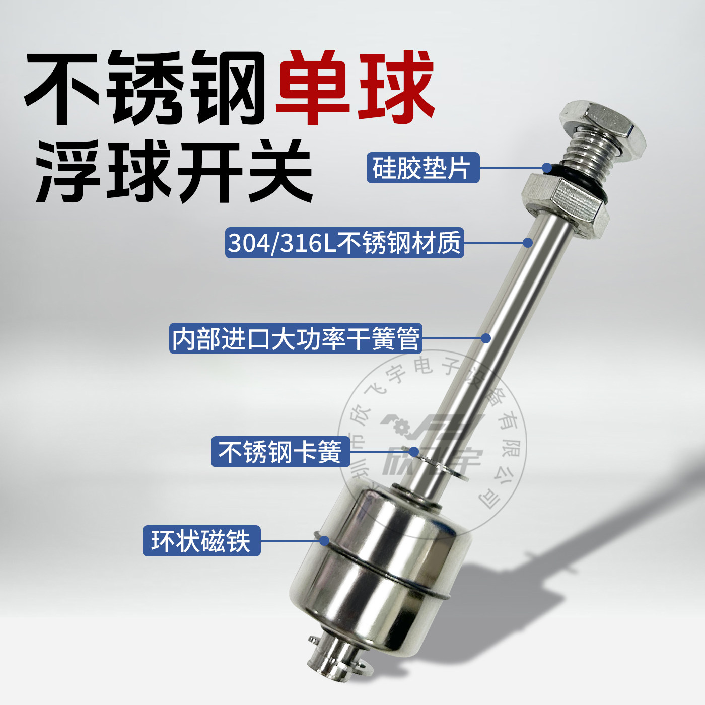 PP浮球开关立式 卧式 PVDF铁氟龙不锈钢 耐腐蚀耐高温液位浮球,淘宝优惠券,粉丝福利购,淘宝优惠卷