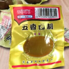 150个精品黑蛋正宗五香蛋非乡巴佬卤蛋商用鸡蛋春游零食夜宵即食 - 图2