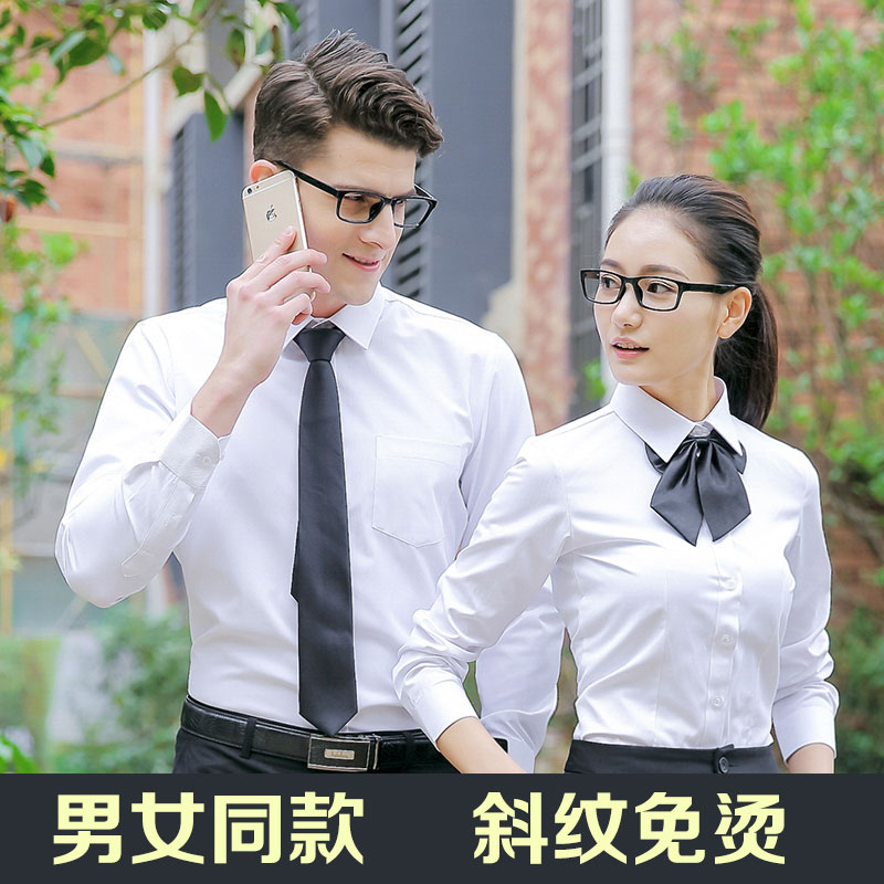 职业白衬衫男女长袖工作服套装深蓝色定制绣logo短袖衬衣女士工装