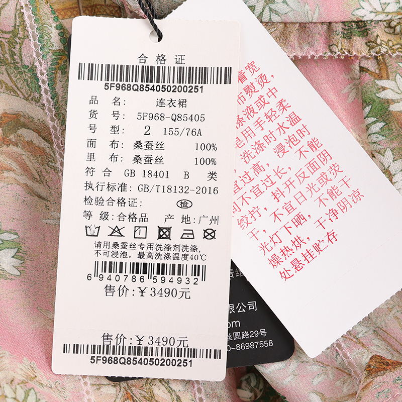 声雨竹官方旗舰店2024年夏季新款女士连衣裙商场同款中长裙A字裙 - 图1