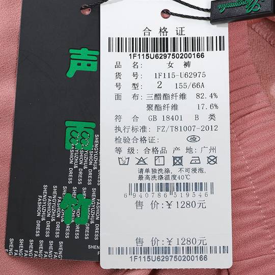 Shengyuzhu official flagship store 2024 season new casual pants for women's pocket shopping mall same slim pencil pants