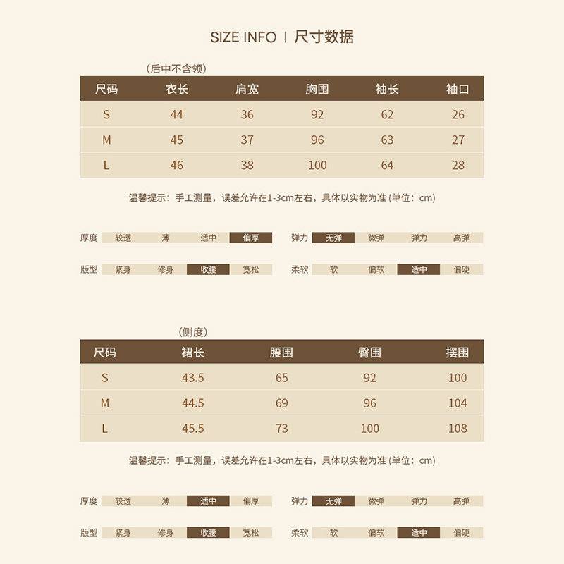 小香风毛呢套装裙女2025新款春季两件套时尚气质短外套半身裙套装,淘宝优惠券,粉丝福利购,淘宝优惠卷