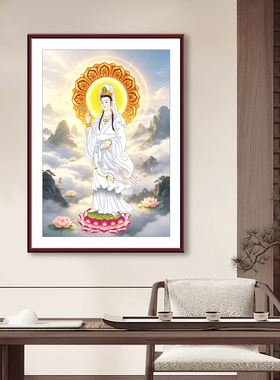 自在观音竖版装饰画观自在菩萨国画人物画玄关佛堂卧室背景墙挂画