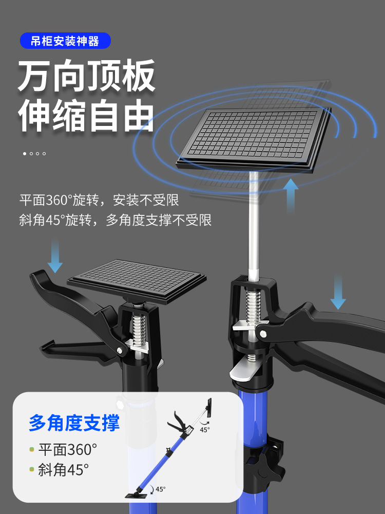 吊柜安装支撑神器石膏板支撑架橱柜伸缩杆升降器木工吊顶支架工具-图0