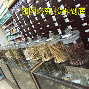 玻璃茶叶罐密封罐储物罐大号透明中药材干果粮食防潮花茶玻璃瓶子 - 图3