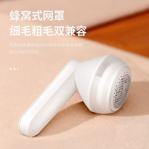 毛球修剪器USB充电式电动剃毛器衣服去毛球机便携刮毛剃绒除毛器 - 图2