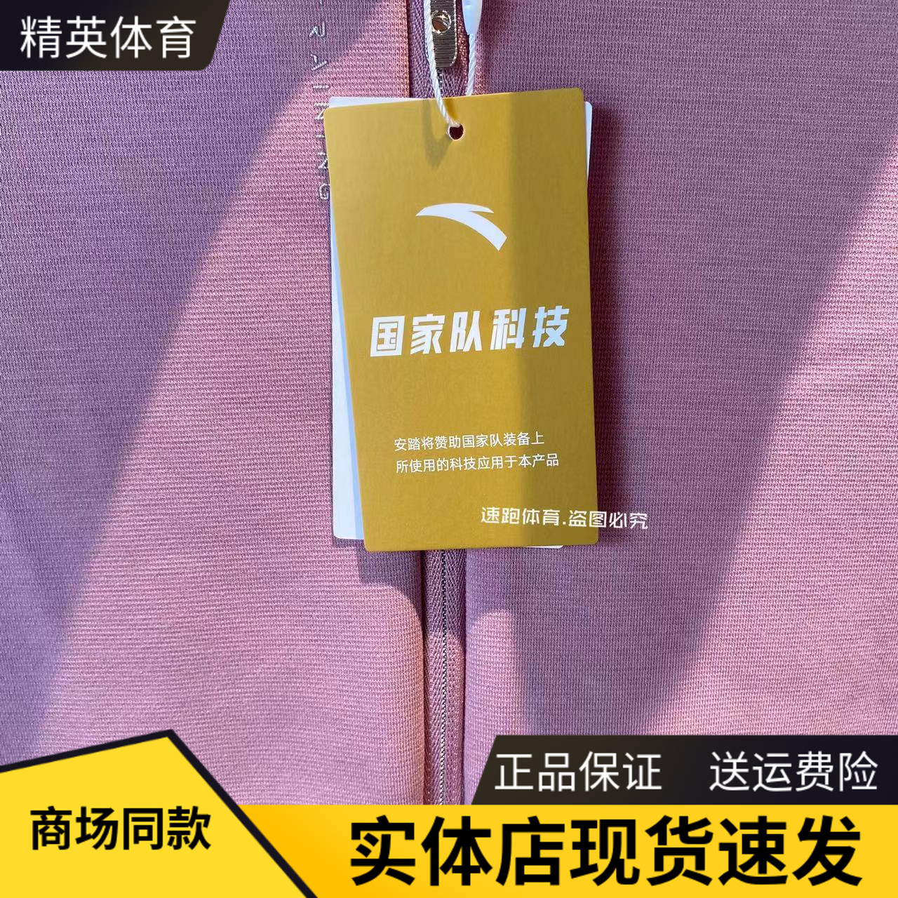 安踏女外套2023冬季新款休闲加绒保暖连帽针织运动上衣162347718