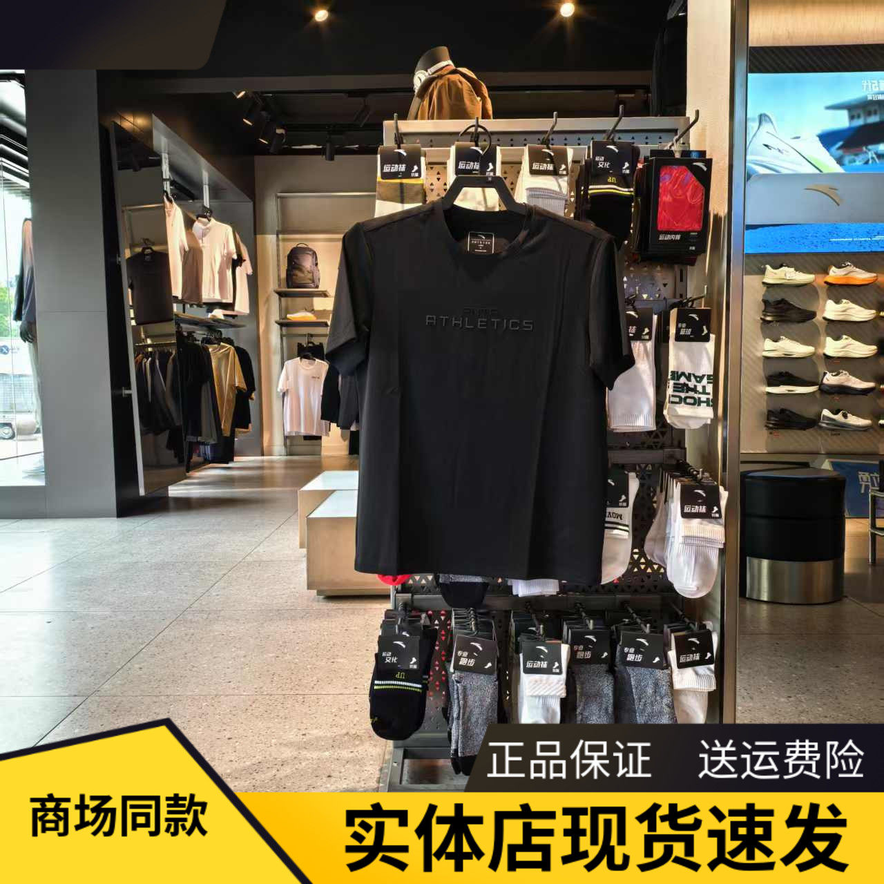 安踏力韧T丨速干运动短袖t恤男士夏季新款透气训练上衣152527110,淘宝优惠券,粉丝福利购,淘宝优惠卷