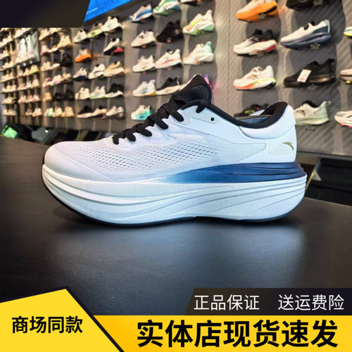 安踏旅步2S丨PG7缓震跑步鞋男鞋秋季新款稳固支撑运动鞋112535545 - 图2