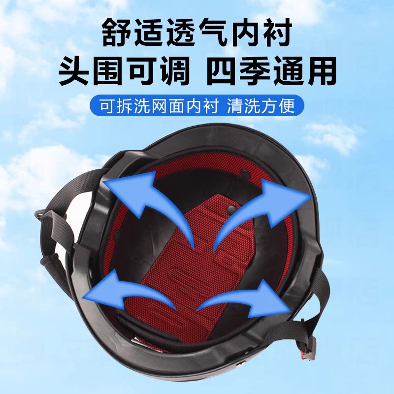 National 3C certified four-season general electric vehicle helmet
