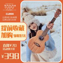 TODO Yukiri Fuji Mountain Lower single board Peach Blossom Core Cloud Cedar Beginner 2326 Inch Male Student Little Guitar