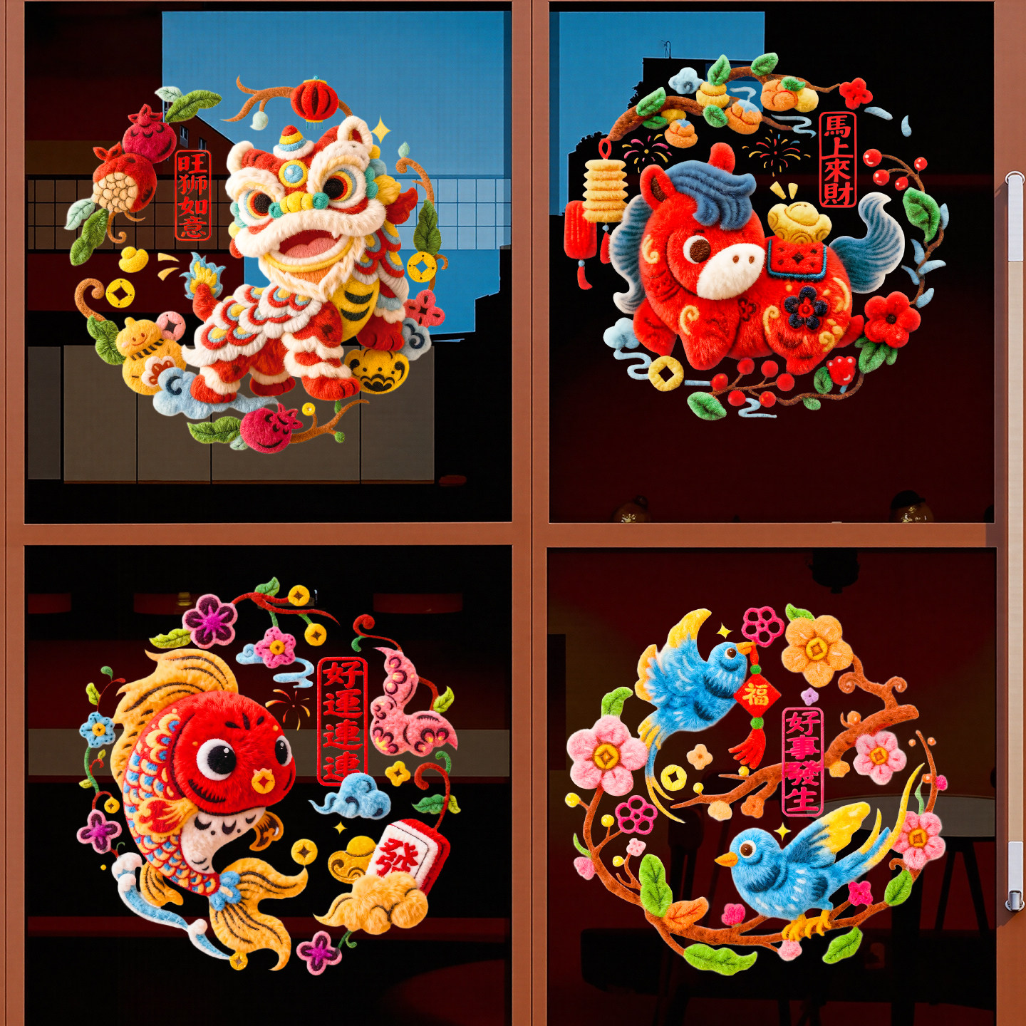 2026马年新款窗花玻璃贴新年装饰窗花静电贴过年春节布置窗户贴纸,淘宝优惠券,粉丝福利购,淘宝优惠卷