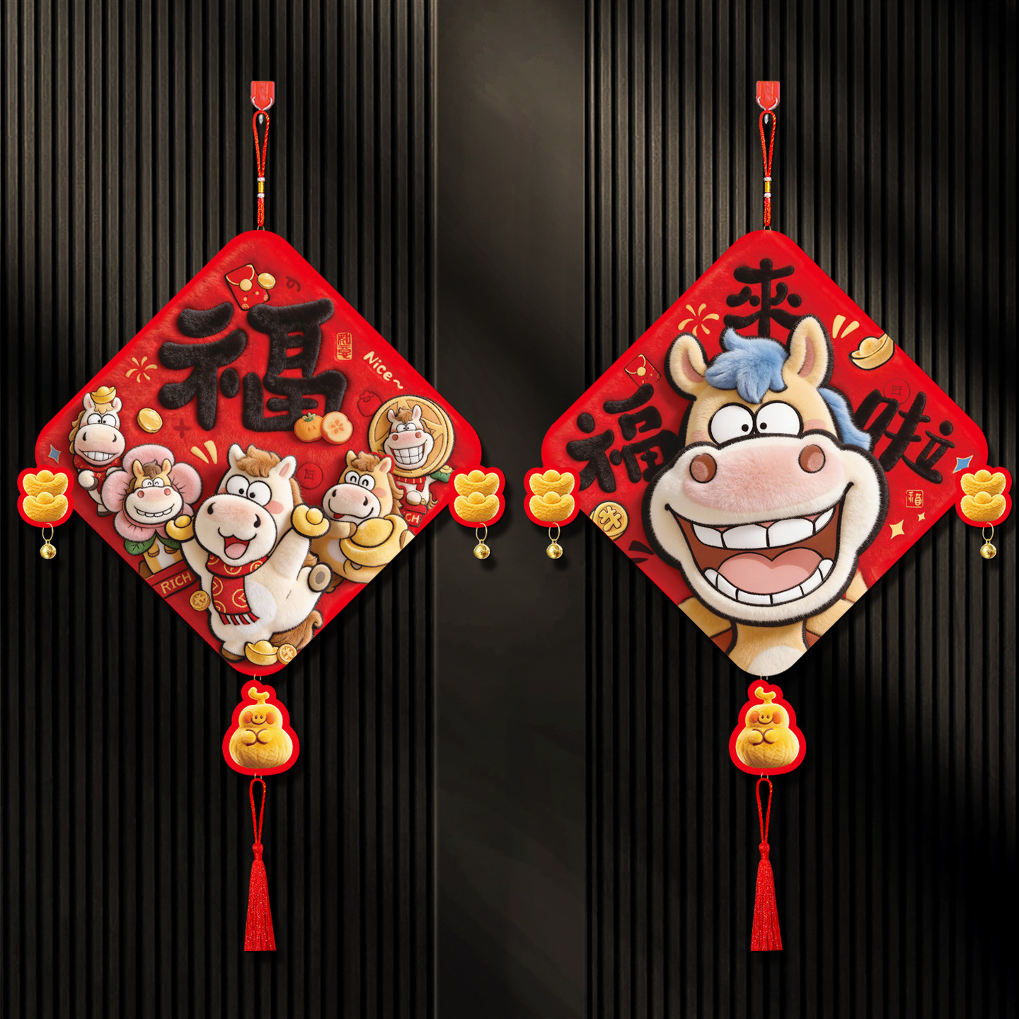 2026马年春节福字挂件客厅装饰新年过年立体中国结挂饰入户门挂件,淘宝优惠券,粉丝福利购,淘宝优惠卷