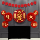 Шипение счастливой гостиной декоративные цветы в доме