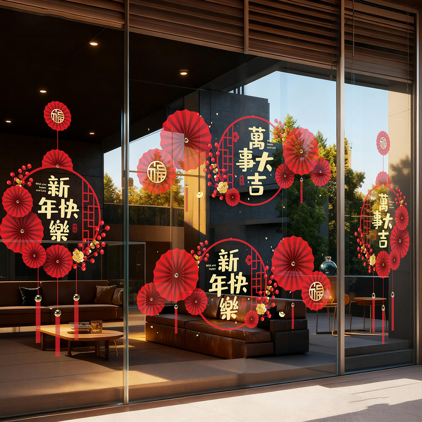 2026马年新款中国风玻璃贴商场橱窗静电贴纸春节门窗装饰布置用品,淘宝优惠券,粉丝福利购,淘宝优惠卷