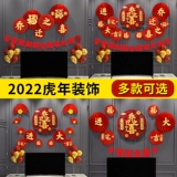 Шипение счастливой гостиной декоративные цветы в доме