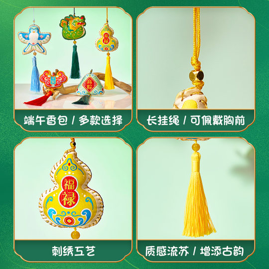 端午节香包香囊diy材料包手工刺绣挂件古风汉服挂饰随身艾草荷包