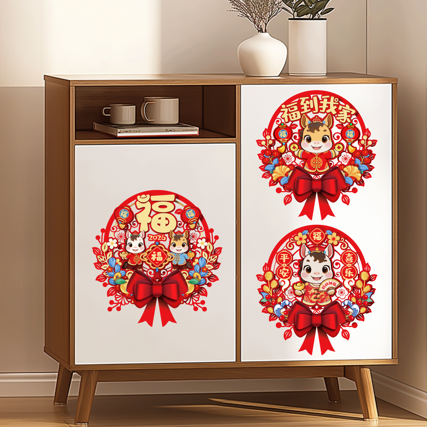 马年新年窗花静电贴2026新款福字门贴玻璃贴剪纸过年春节装饰用品,淘宝优惠券,粉丝福利购,淘宝优惠卷