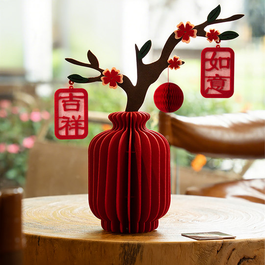 Spring Festival New Year entrance hall moving decoration gift