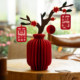 Spring Festival New Year entrance hall moving decoration gift