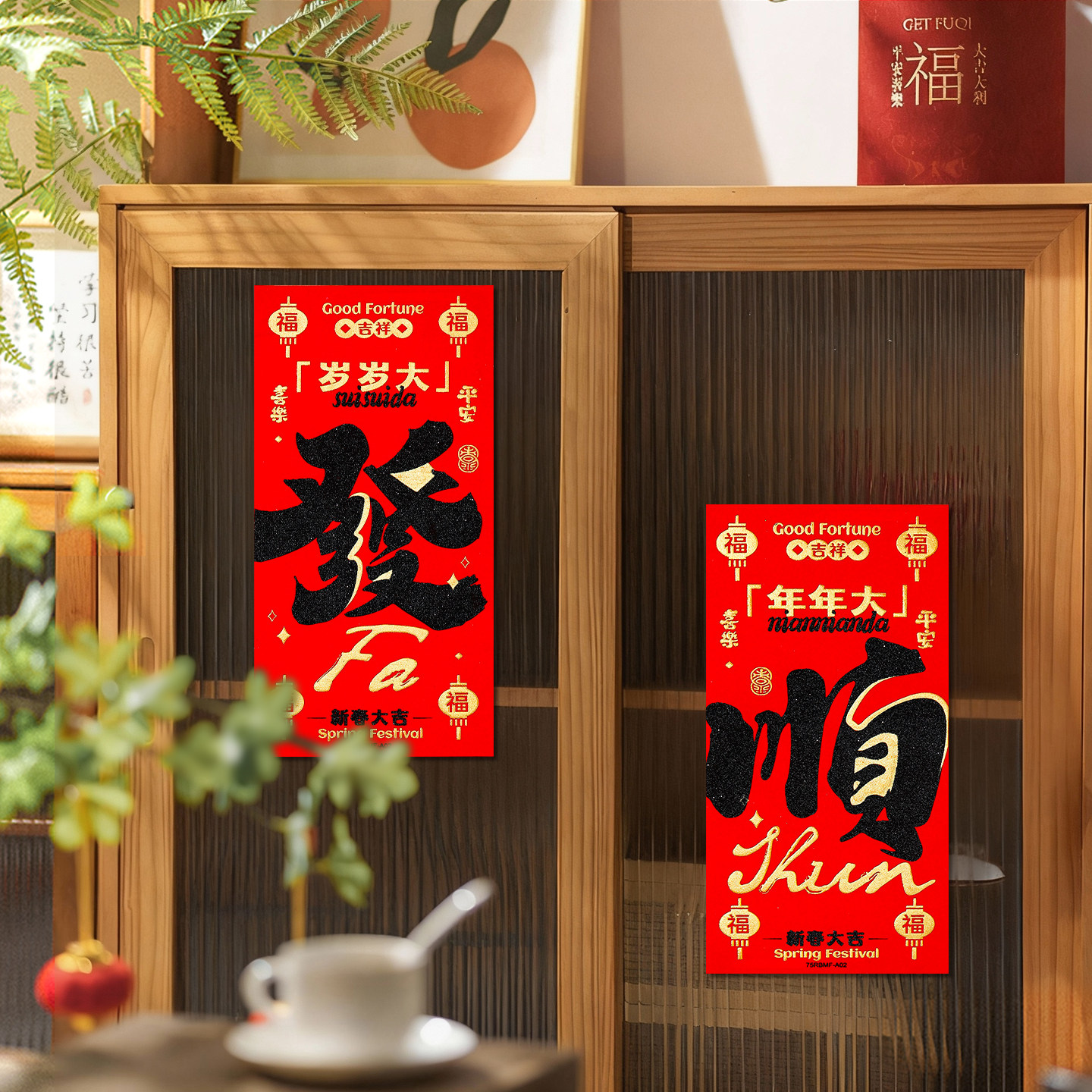 2026马年新款福字入户门贴对贴新年装饰用品窗贴春节过年场景布置,淘宝优惠券,粉丝福利购,淘宝优惠卷