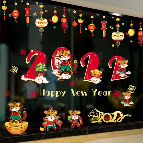 Весенний декор, стеклянная наклейка на стену, 2022