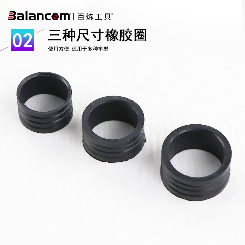 BALANCOM百炼工具真空式水箱水更换器防冻液冷却液自动更换器 - 图2